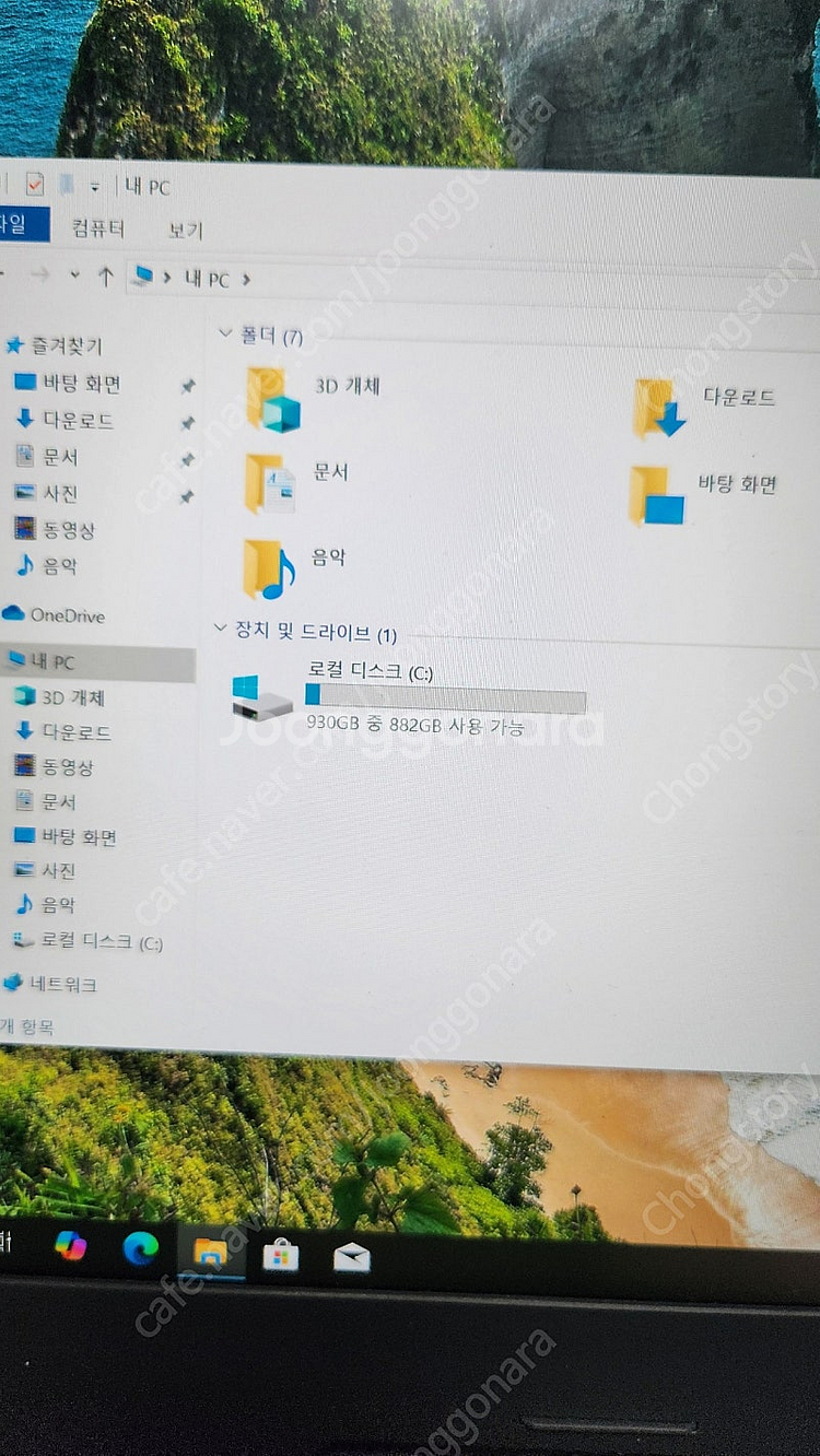 ASUS ROG Strix G713RM 고성능 게이밍 ...--4