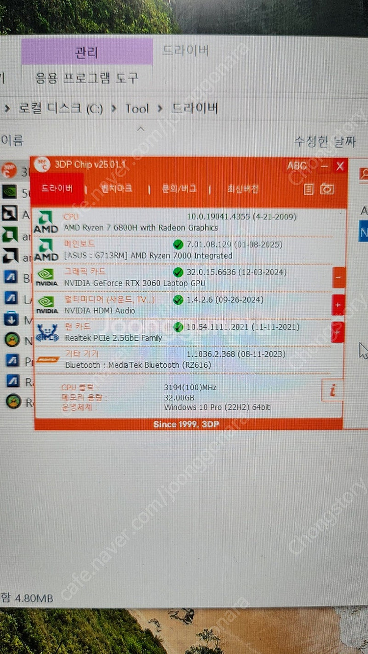 ASUS ROG Strix G713RM 고성능 게이밍 ...--5