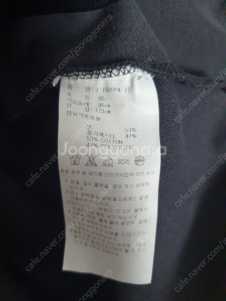 0 택포가 아디다스 져지 유로파 트랙탑 블랙 95--5
