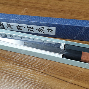 [새상품] 스이신 은삼강(銀三鋼) 240mm 야나기(사시미칼)