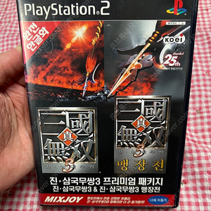 PS2 진삼국무쌍