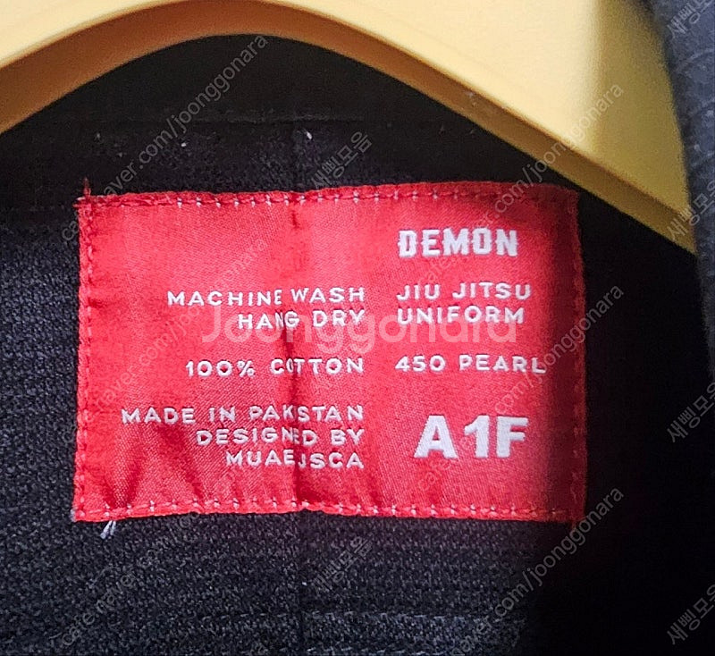 데몬 DEMON 주짓수 도복 블랙 A1F사이즈 MJ73--3