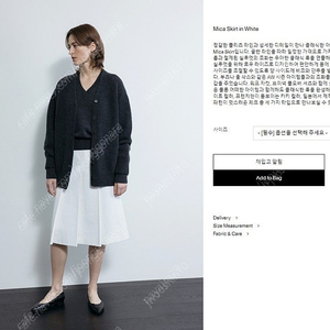 문달 미카스커트 mica skirt