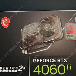 (대구)7500F , 4060ti 본체 삽니다