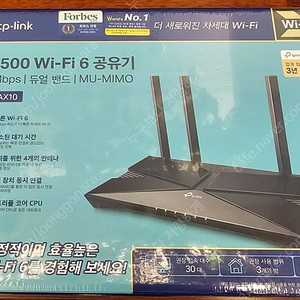 (미개봉) 티피링크 AX1500 Wi-Fi 6 공유기