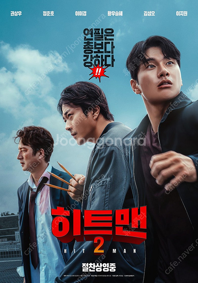 1~8인 메가박스8500원~ /롯데시네마 7500원 /...--0