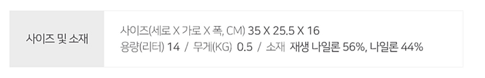 키플링 백팩 & 보조가방 (클라스 챌린지, 서울, 키스...--1