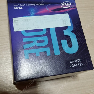 인텔 i3 8100 쿼드코어 미개봉 새 제품(쿨러 포함) 판매