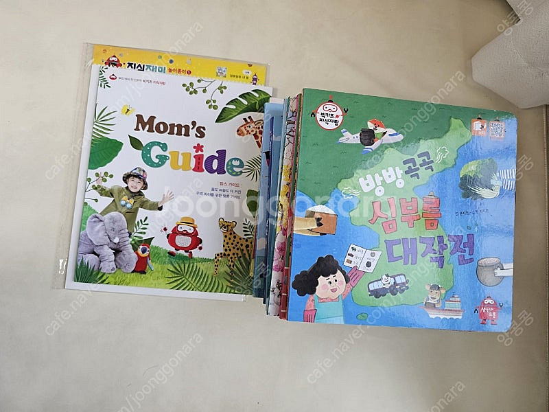 빅키즈 지식자람 10권--1