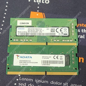 삼성전자 등 DDR4 8GB 노트북 램 2개 2EA