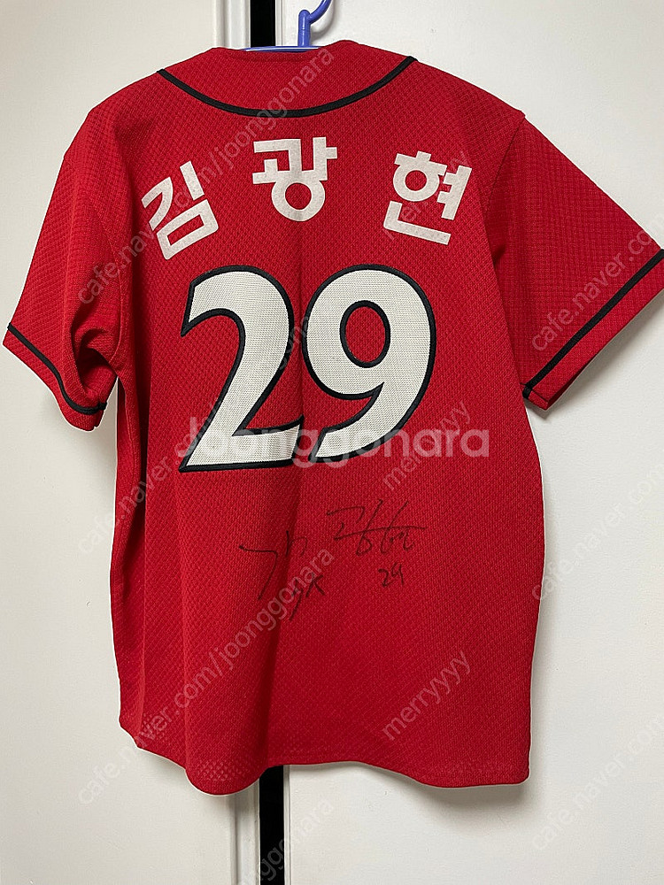SK와이번스 김광현 마킹 싸인 유니폼--0