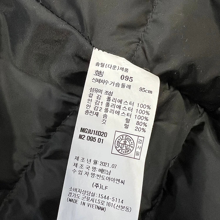 95) DAKS 닥스 골프 다운 롱패딩 점퍼 패딩 여성 골프웨어 골프의류 이미지