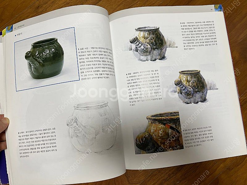 정물수채화--1