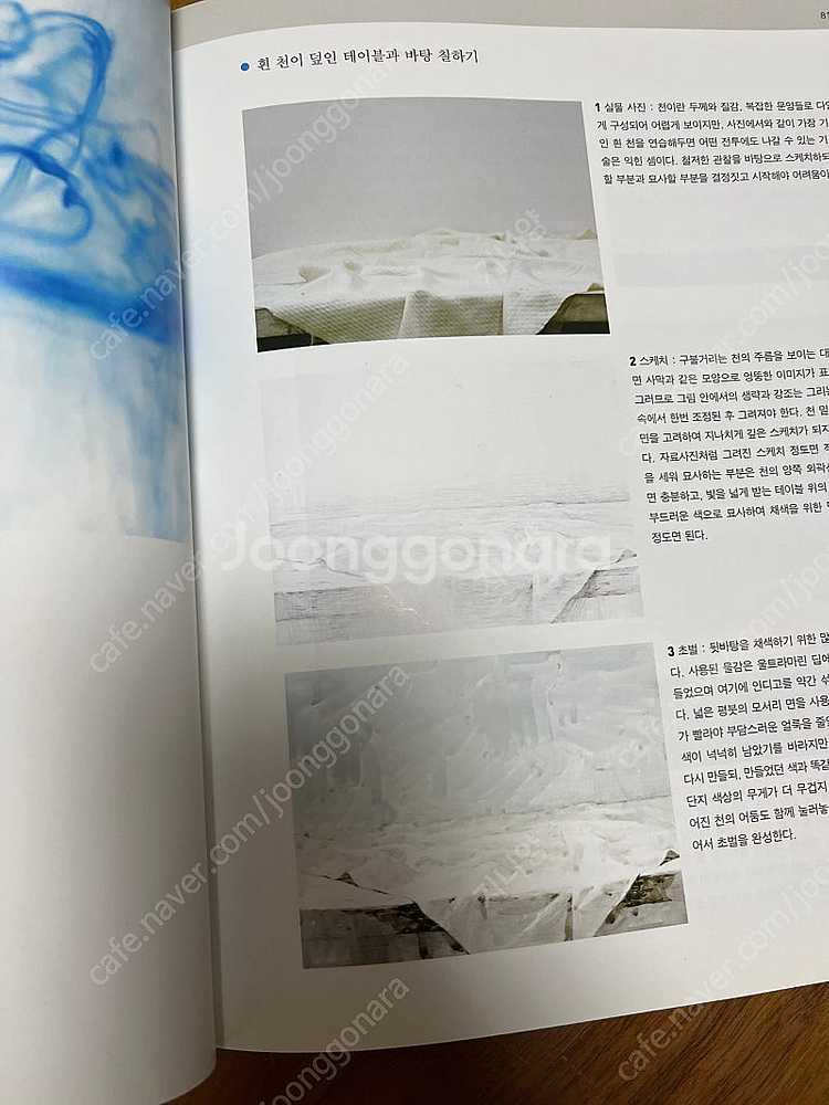 정물수채화--2