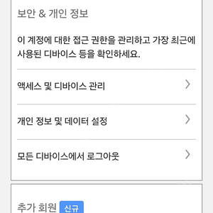 넷플릭스프리미엄 3자리