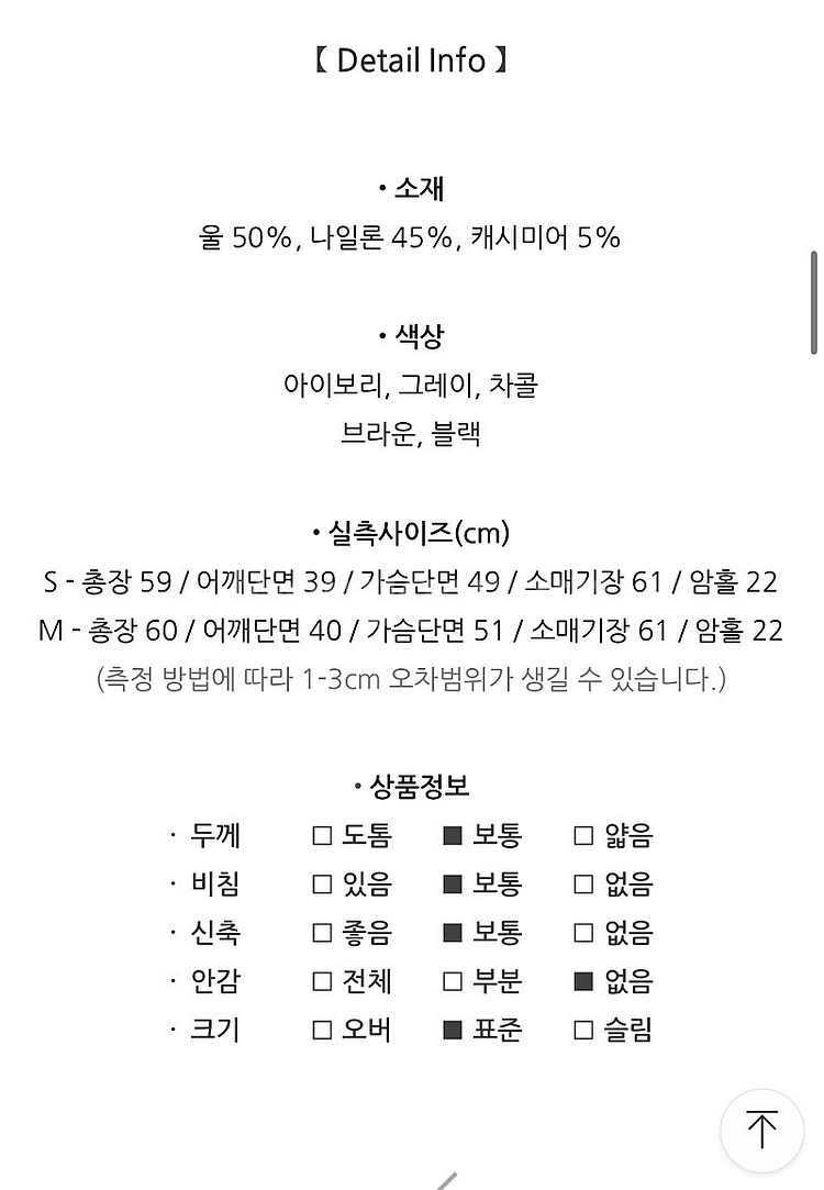 라운지 캐시미어 울 니트 새상품--2