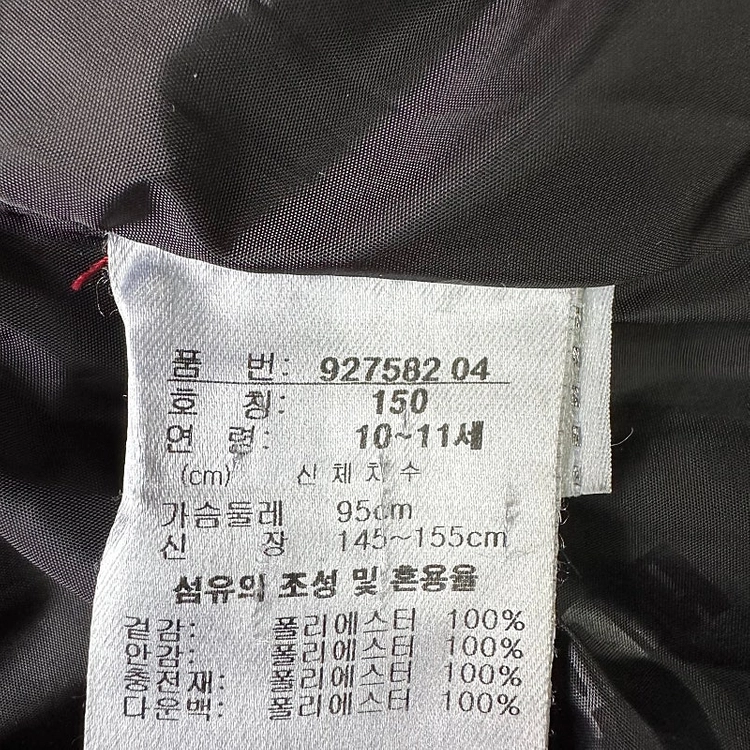 150)푸마 키즈 롱패딩자켓 나이키 뉴발란스 디스커버리 이미지