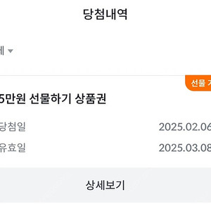 빗썸상품권 5만원 팝니다