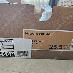 ds light pro ag 255mm 새상품 팝니다