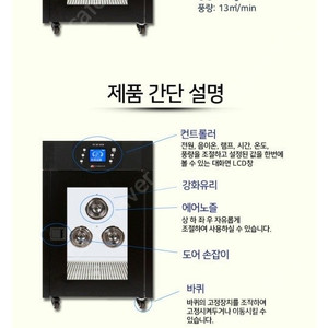 에이플러스 펫드라이룸 중형사이즈 모델명:APST2061