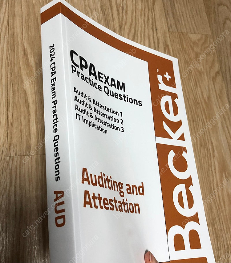 AICPA / USCPA / Becker 베커 종이책 이미지