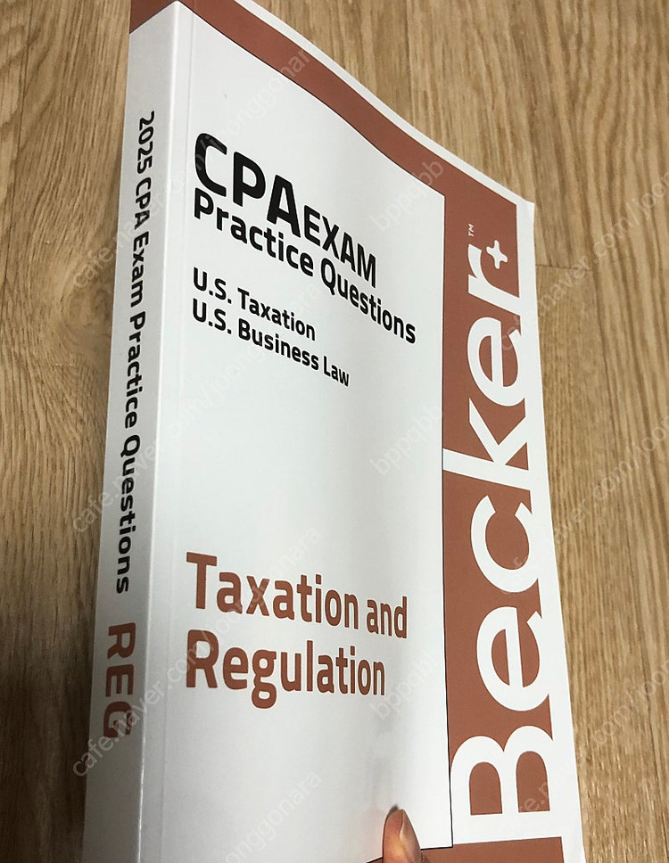 AICPA / USCPA / Becker 베커 종이책 이미지