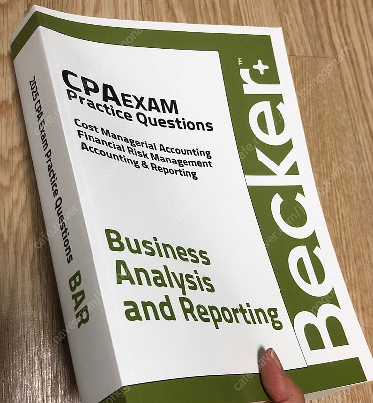 AICPA / USCPA / Becker 베커 종이책 이미지