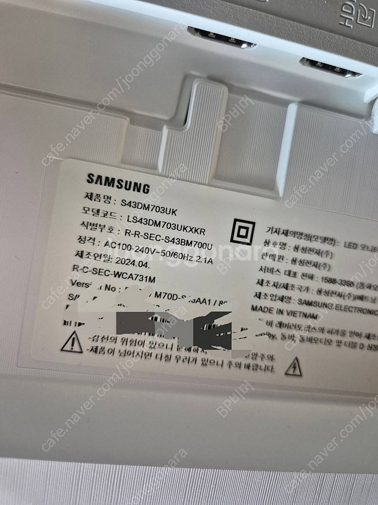 삼성 삼텐바이미 M70D 43인치+ 이동 무빙 스탠드+...--3