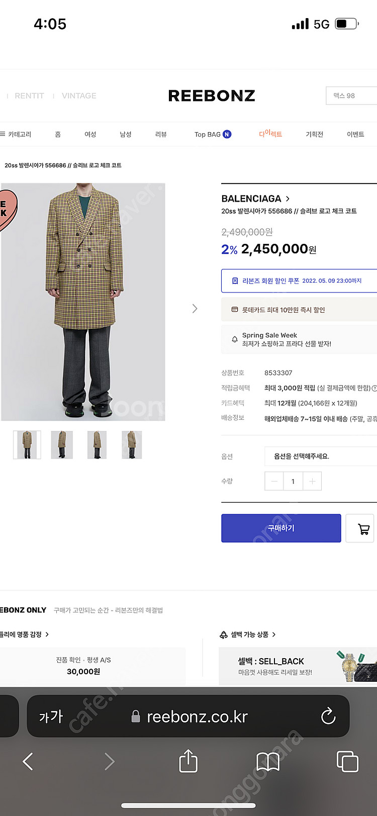 정품 20ss 발렌시아가 슬리브 로고 체크코트--7