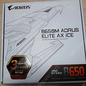 gigabyte b650m aorus ice