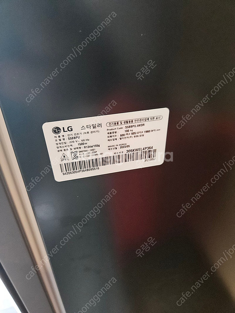 LG 스타일러 오브제컬렉션 크림화이트 S5BBPU 23...--5