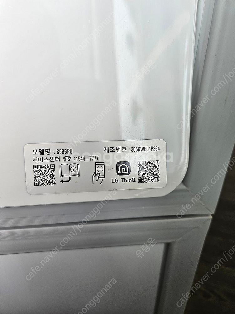 LG 스타일러 오브제컬렉션 크림화이트 S5BBPU 23...--6