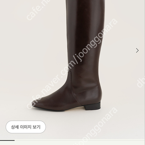 SIE 시에 Lhou.Lowell [deep brown] 로웰부츠 딥브라운 36.5(235) 5cm 비브람창 있음