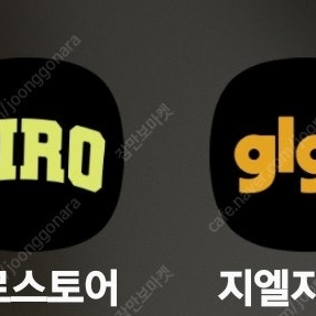 히로 glgk (150)..사계절 전품목 판매예정(2월28일)