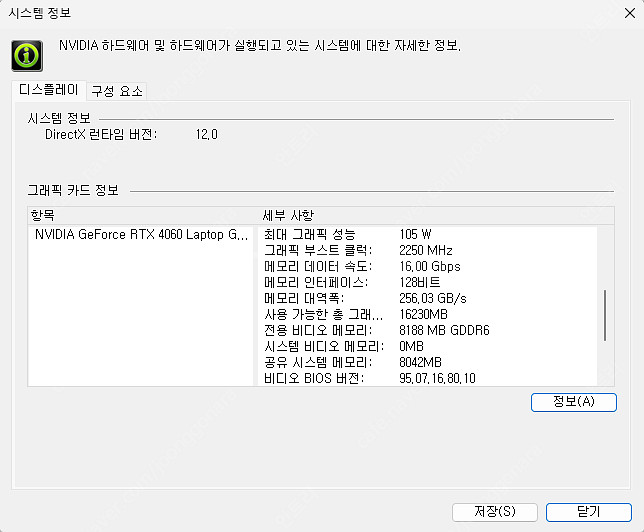 MSI Stealth 16 studio S급 풀박--4