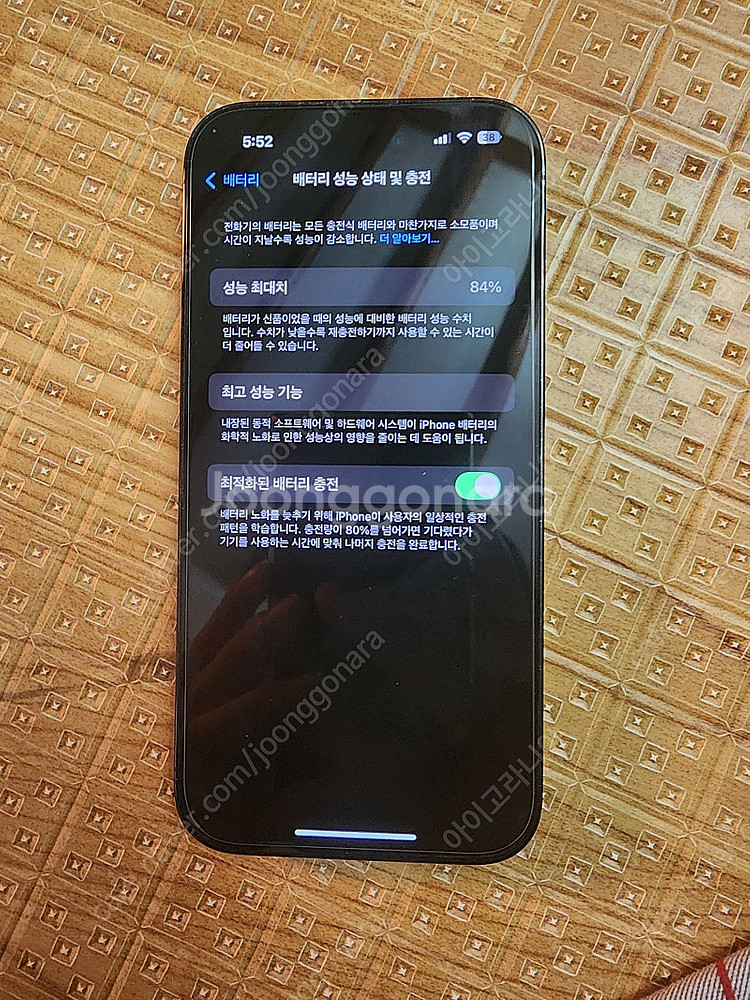 아이폰 14프로 128gb--6