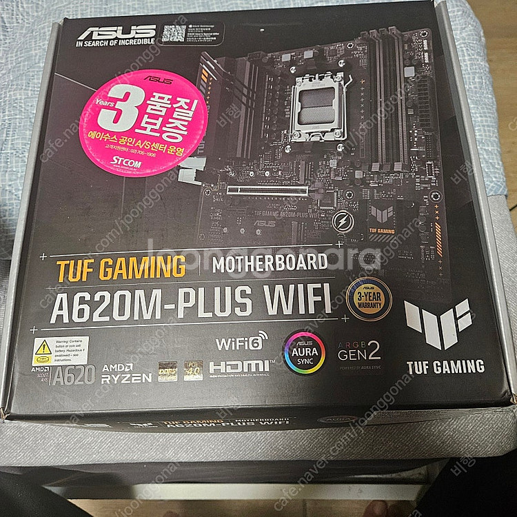 ASUS A620M-PLUS WIFI 메인보드 판매--1