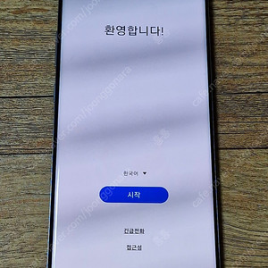 SKT 갤럭시S10 5G 6만원