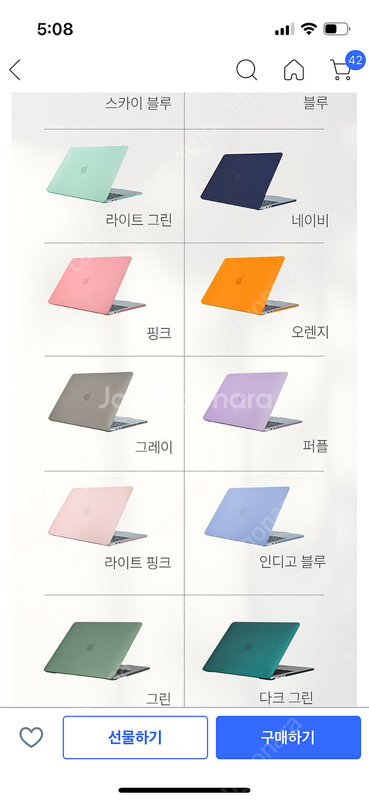 새상품 맥북에어13인치 케이스 싸게팔아요 6개색상 있음...--4