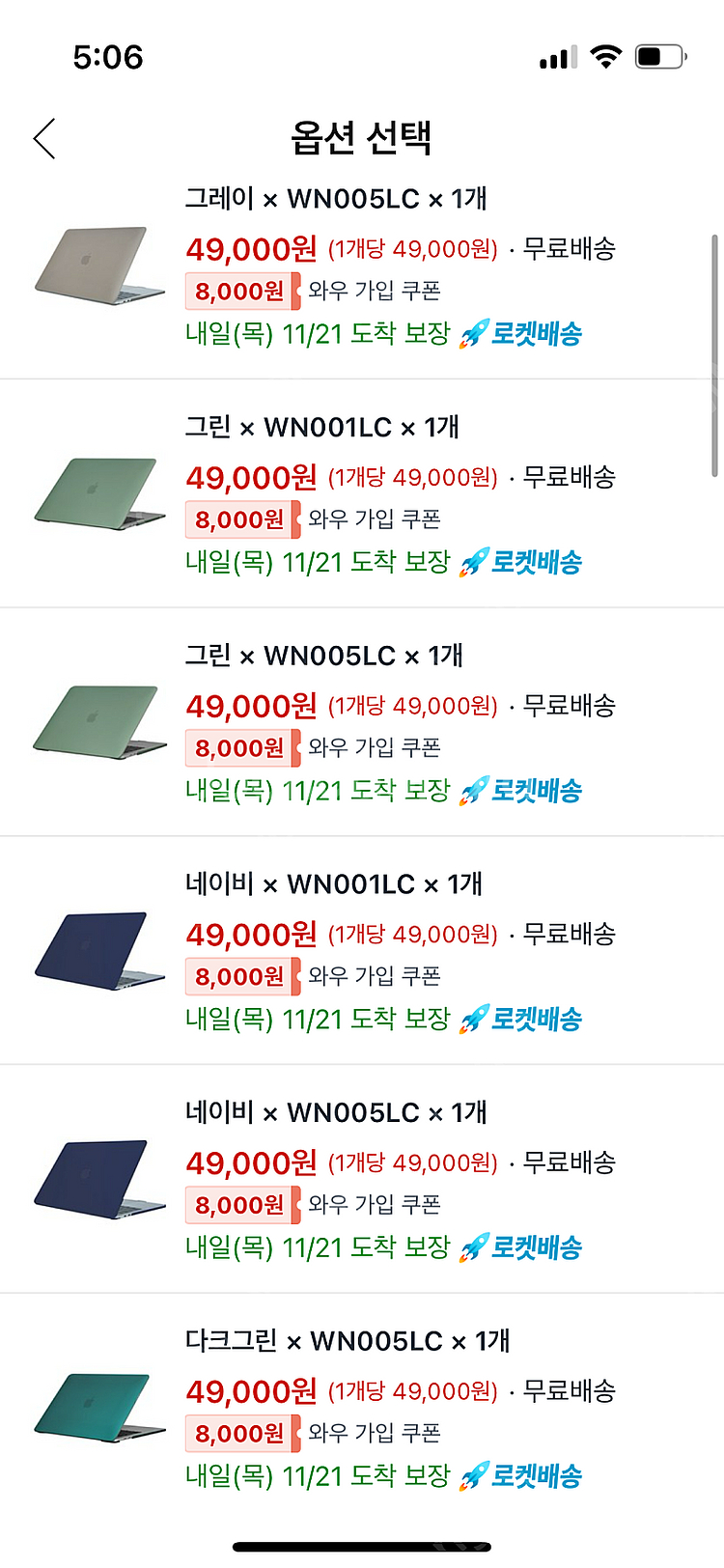 새상품 맥북에어13인치 케이스 싸게팔아요 6개색상 있음...--6