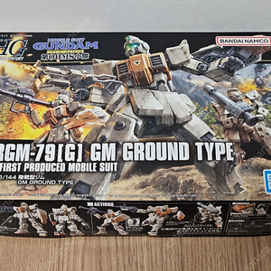 HGUC 육전형짐 RGM-79G