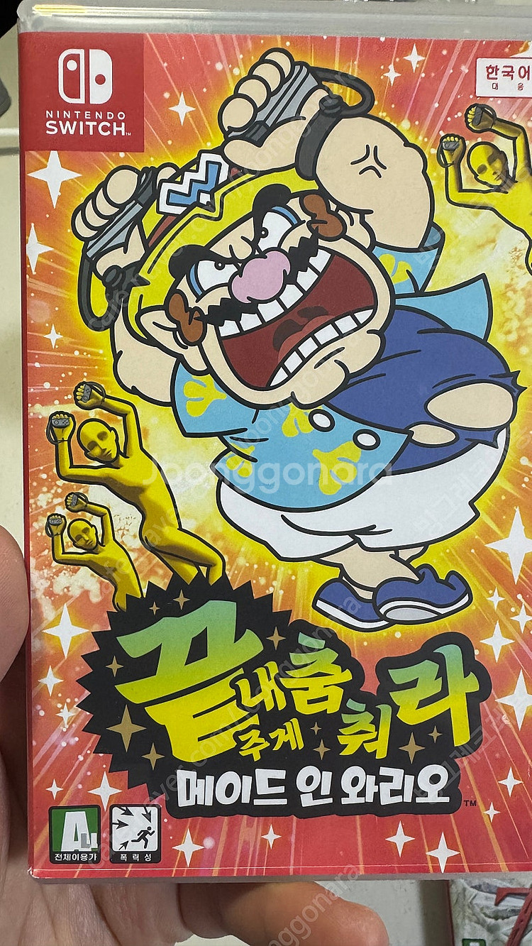 닌텐도 스위치 끝내주게 춤줘라 와리오--0