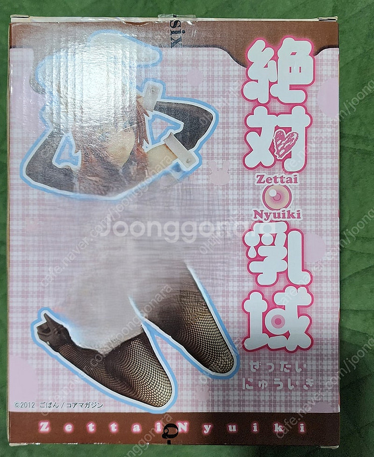 성피 세개 일괄 판매 합니다.--2