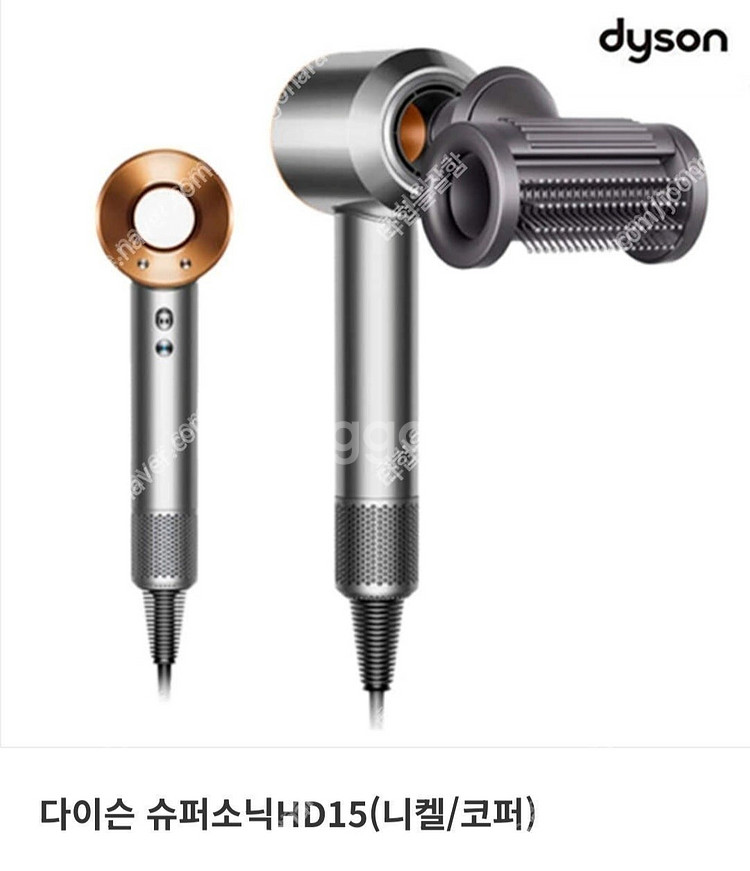 새상품 미개봉 다이슨 드라이기 슈퍼소닉!--1