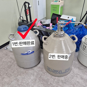 액화질소통 판매(테일러와슨, MVE)