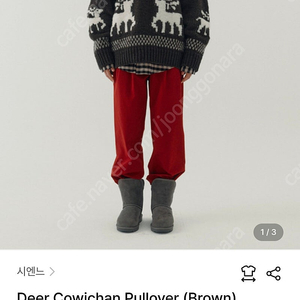 (새거)시엔느 deer cowichan pullover (grey)