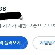 메타퀘스트3s 128gb 판매 합니다.