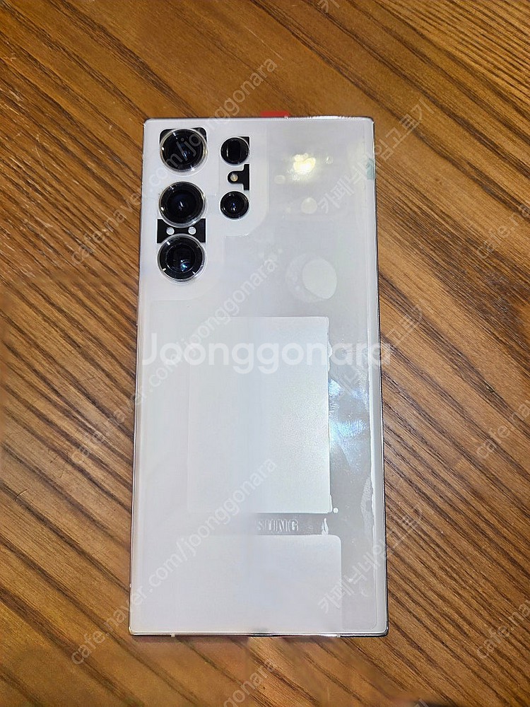 갤럭시 s23 울트라 256gb 크림 올갈이 제품--0