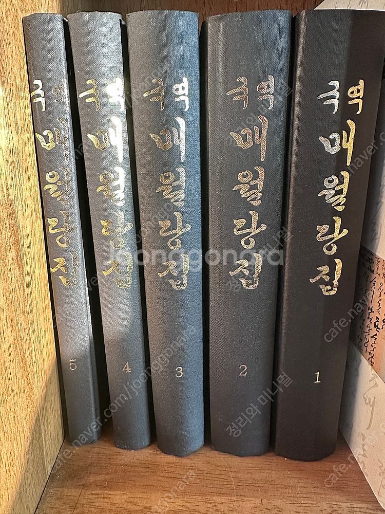국역 매월당집 1-5권 일괄--0