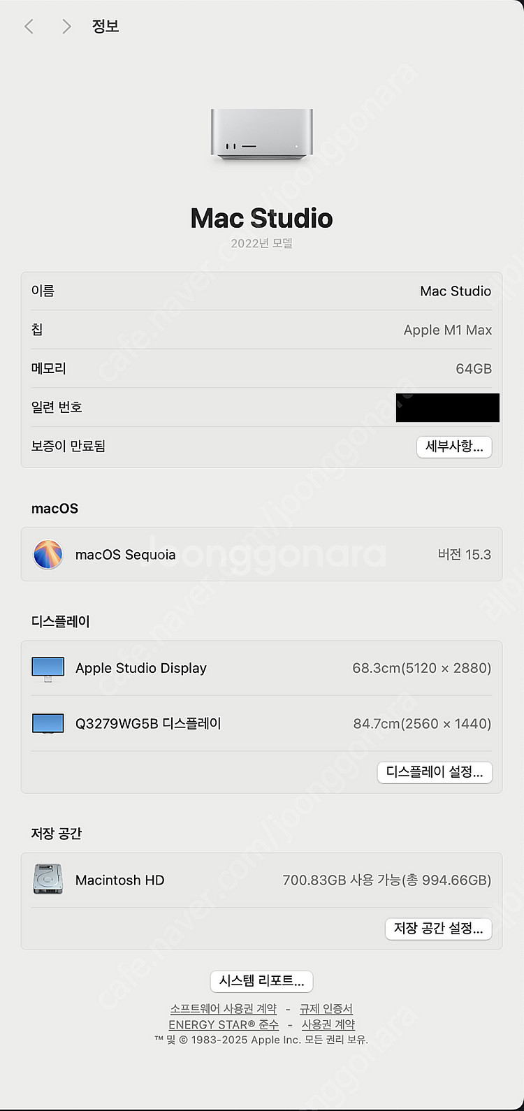 맥스튜디오 M1 Max 64G 1TB 팝니다.--0